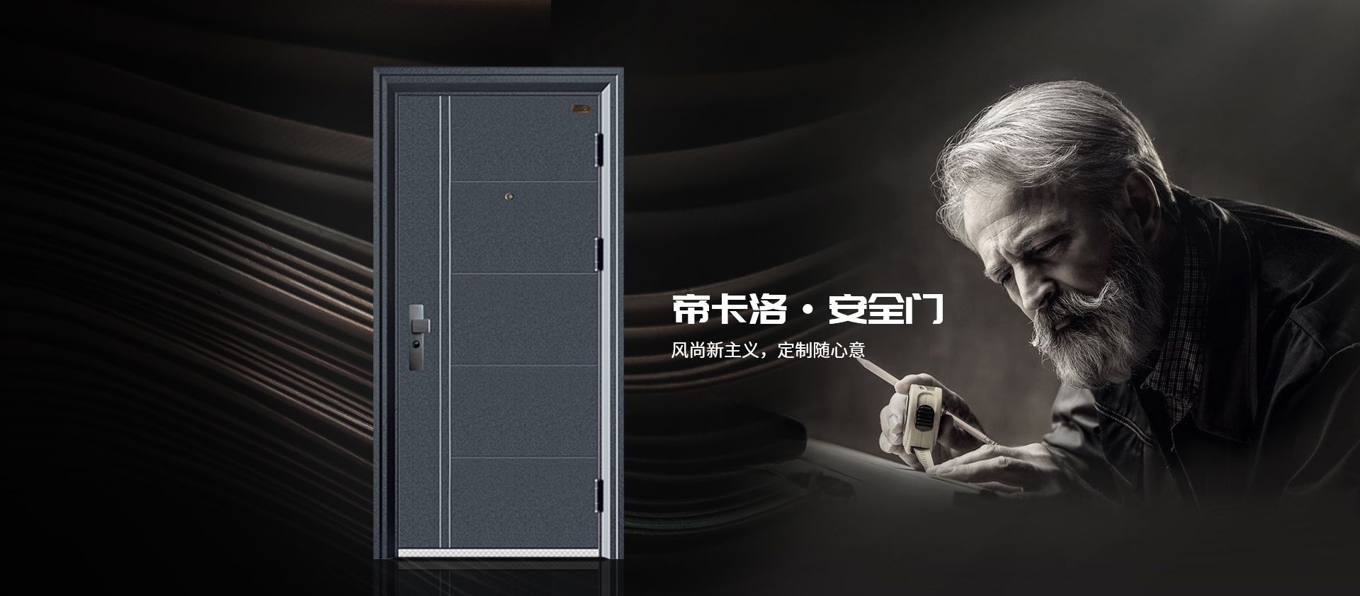 电脑端-首页滚动大图3